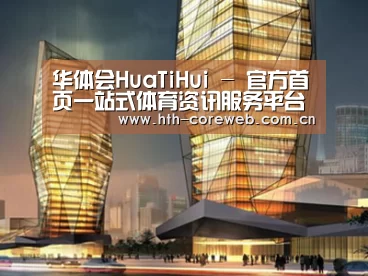 展示三(图1)