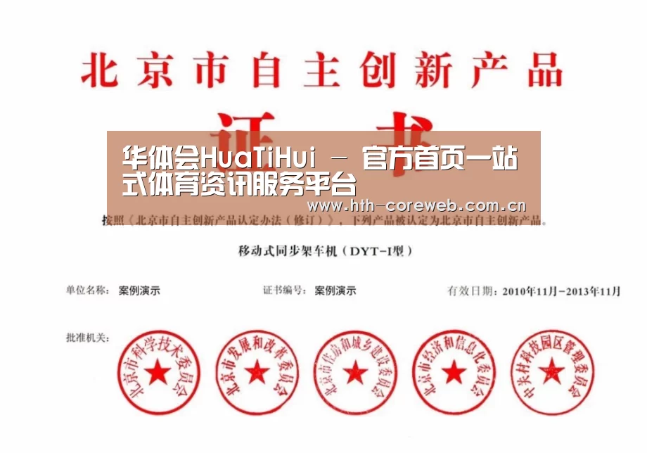 荣誉证书三