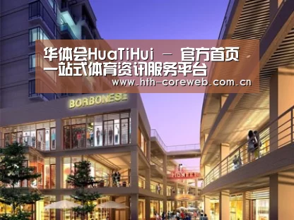 展示一