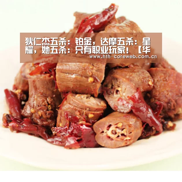 华体会