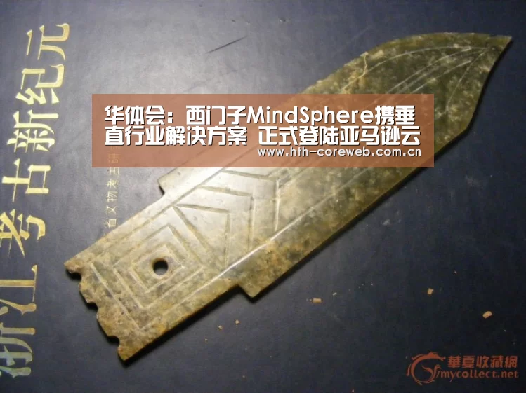 华体会官方首页