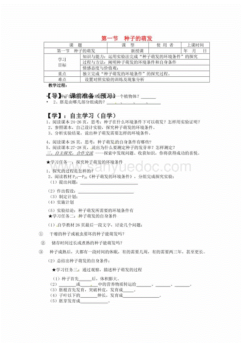 华体会：王者荣耀成后羿荣耀？这五位打野让其不敢猖狂，她已上线