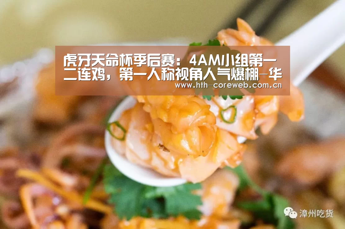 华体会官方首页